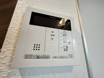 【その他】 | ミラージュパレス上本町 | ミラージュパレス上本町　給湯設備