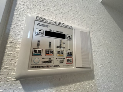 【設備】 | ミラージュパレス上本町 | ミラージュパレス上本町　浴室換気乾燥暖房機