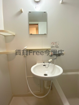 【洗面所】 | アーデン森ノ宮　仲介手数料無料