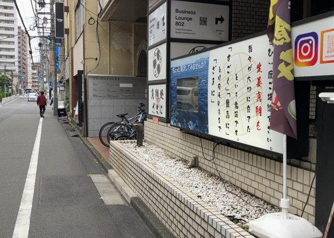 【外観】 | 店舗 | 土地の形が極端に長細かったり、狭小地、あるいは道路との高低差がある傾斜地だった場合、後々売ろうとしても買い手がつかない場合もあります。後々、売却することになった時に価値の下がらない土地を選びましょう。
