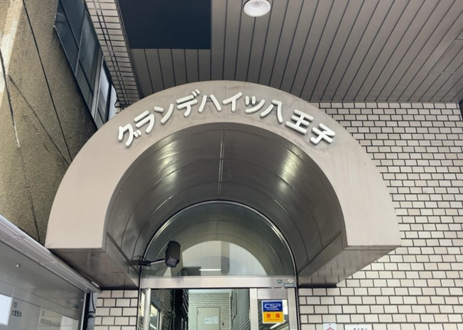 【外観】 | 店舗 | 土地を買う際、住む地域の自治体や福祉の補助制度にも注目してみましょう。子供や老人の医療補助やゴミ出しのルールなど、自治体によってルールに大きな違いがあるため、暮らしやすい土地で判断するとよいでしょう。