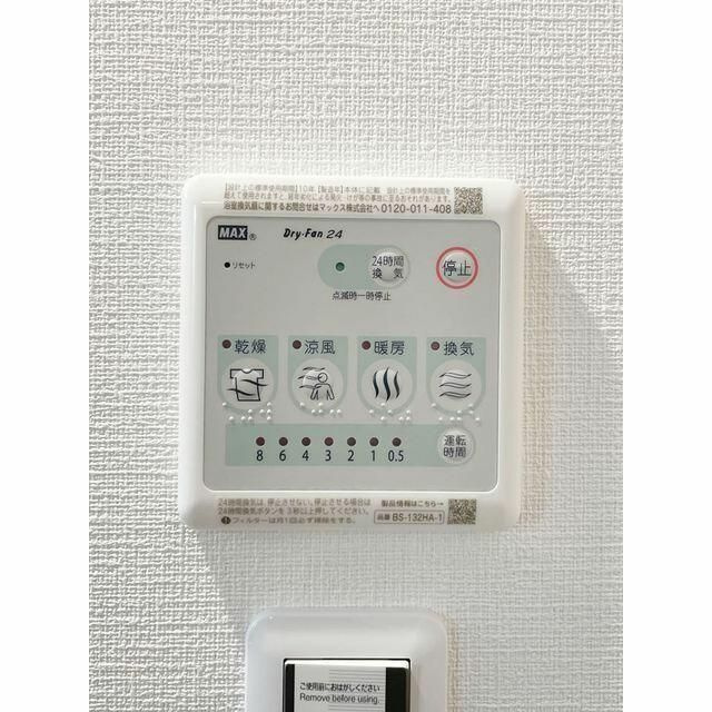 アーバンレジデンス板橋のその他