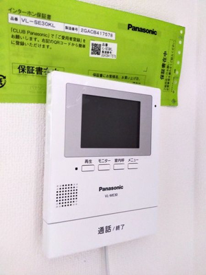 【セキュリティ】 | ドミール芝