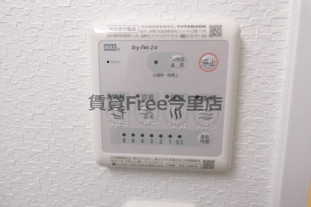 【設備】 | La Douceur北巽　仲介手数料無料