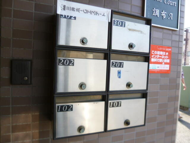 調布市小島町２丁目の賃貸マンションのその他共用部分