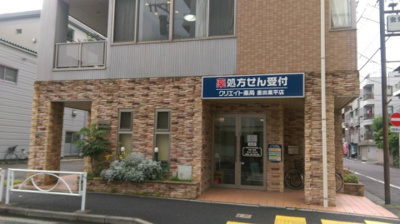 【周辺】 | ネクストレンド東京スカイツリー