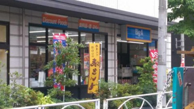 【周辺】 | ネクストレンド東京スカイツリー