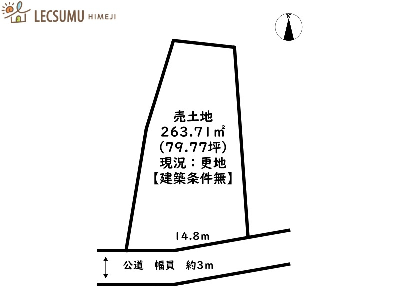 赤穂市尾崎／売土地