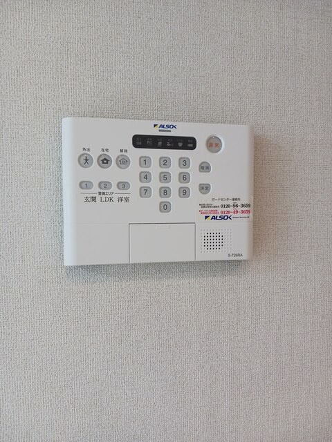 フェリスソレアードⅢの設備