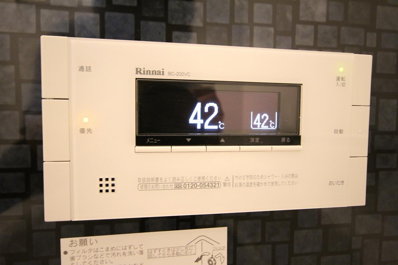 ベルヴィル玉津の設備|※お部屋により仕様が異なる場合があります。