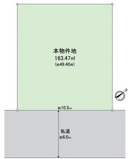 【土地図】 | 【売地】入間市小谷田１丁目