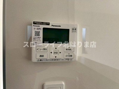 【設備】 | 西脇市和布町第2-4号棟