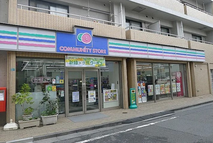 プライマル巣鴨の周辺