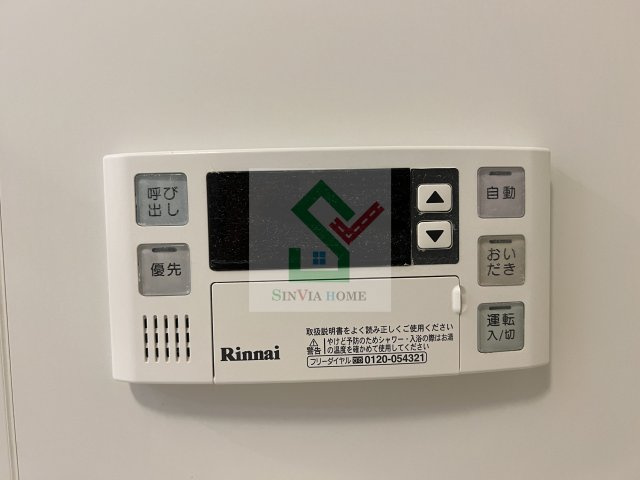 リブリ花小金井のその他