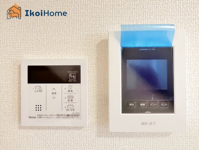 明石市松江　全2棟　2号棟　新築戸建の設備|【ホームページに現地動画掲載中】●年中無休：当日予約可●コントロールパネルとインターホンが近くて便利