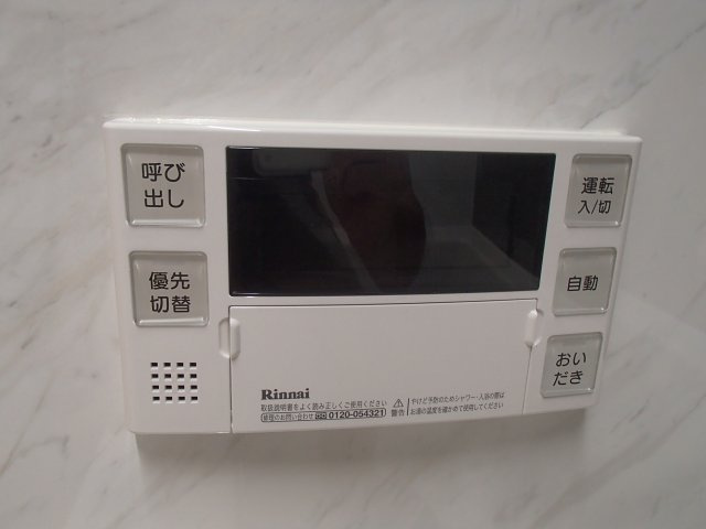 【その他】 | フェニックスクローブ