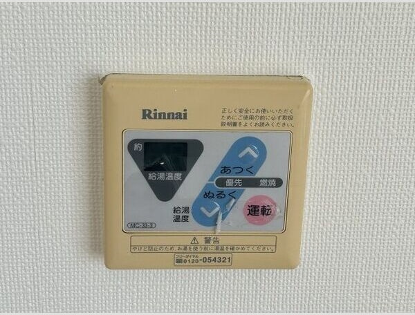 衣浦マンションＣ棟　　　刈谷市の賃貸はクラスホーム刈谷店の設備