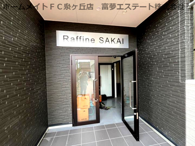 【エントランス】 | Raffine SAKAI(ラフィネサカイ）
