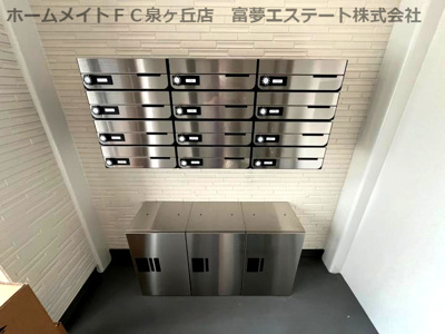 【その他共用部分】 | Raffine SAKAI(ラフィネサカイ）