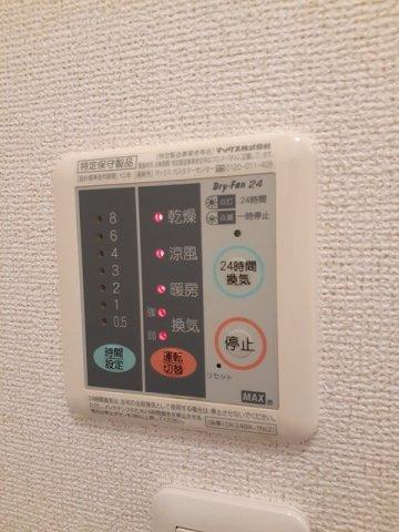 ｇｒａｃｅ・ｔｅｎの設備|浴室乾燥