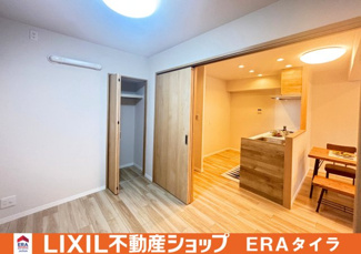 【洋室】 | 八尾志紀スカイハイツ