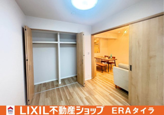 【洋室】 | 八尾志紀スカイハイツ