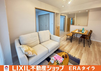 【居間・リビング】 | 八尾志紀スカイハイツ