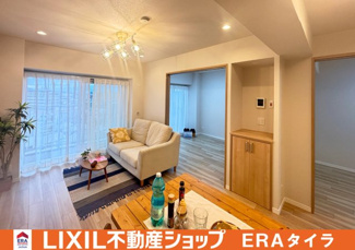 【居間・リビング】 | 八尾志紀スカイハイツ