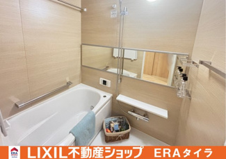 【浴室】 | 八尾志紀スカイハイツ