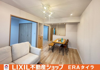 【居間・リビング】 | 八尾志紀スカイハイツ