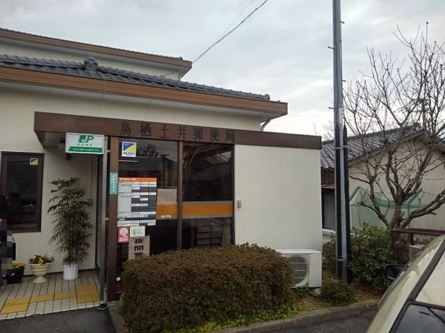 リアン・パルティ－ルＣの周辺|鳥栖土井郵便局まで830m