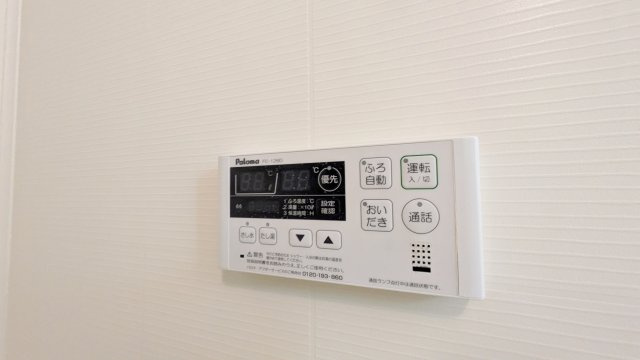 【設備】 | メゾン　ド　プラリネ