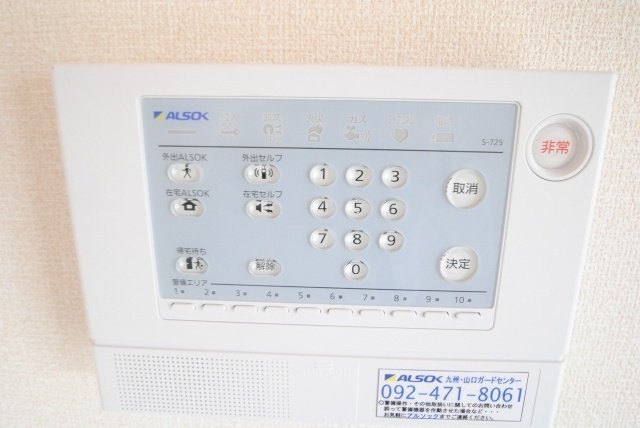 ビストロのセキュリティ