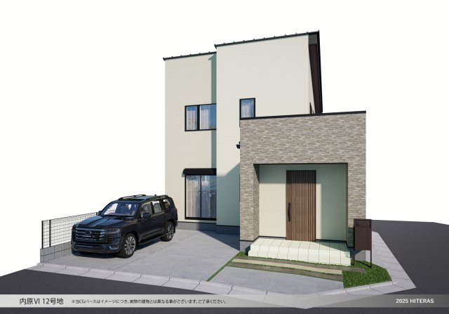 内原Ⅵ・新築戸建
