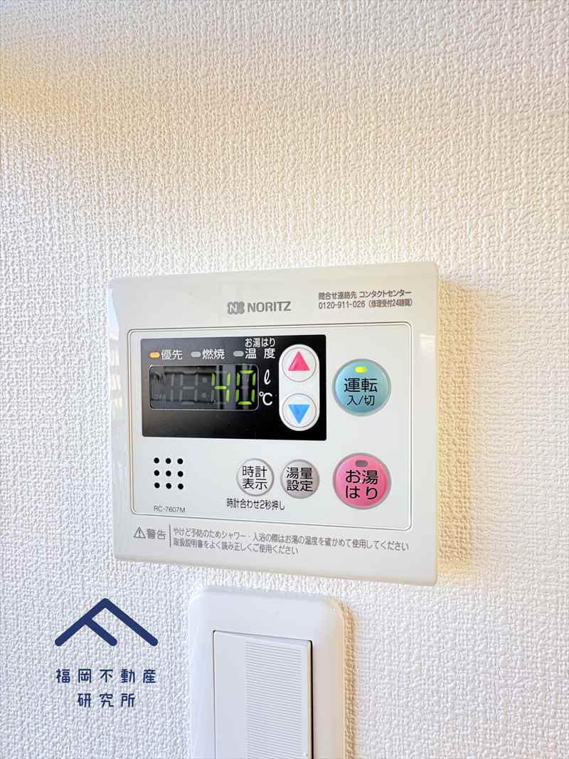 奈多団地24号棟の発電・温水設備