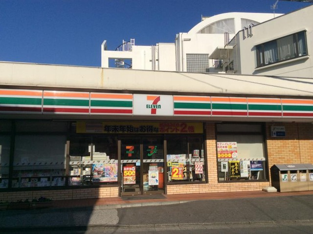 シティハイム　ハイムイサムのその他|セブンイレブン横浜原宿3丁目店