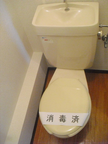 シティハイム　ハイムイサムのトイレ