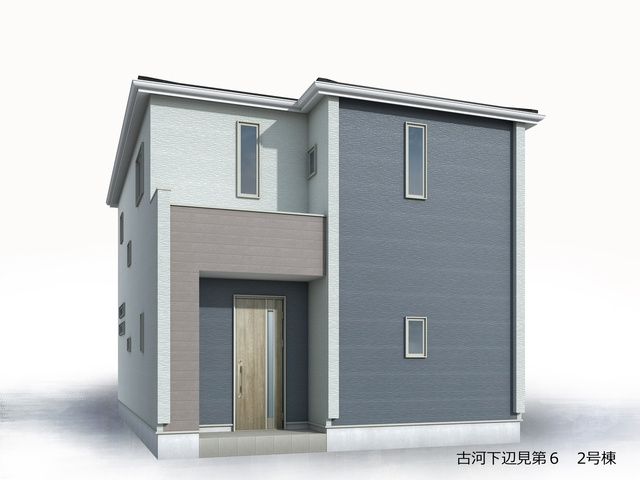 古河市下辺見　新築戸建6-2の外観パース