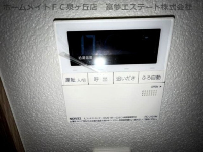 【設備】 | マンションはりげん鳳 | ※イメージ　同物件別号室の写真