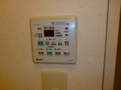 【設備】 | プラムファイン | ※同建物同型別のお部屋