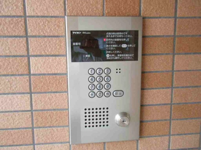 【セキュリティ】 | プラムファイン