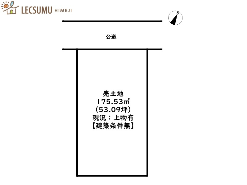 赤穂市尾崎／売土地
