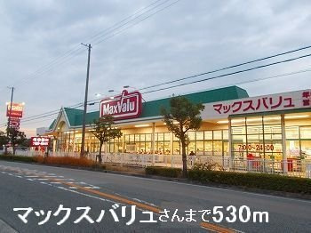 【周辺】 | ラフレシールあぼしＢ | マックスバリュさんまで530m