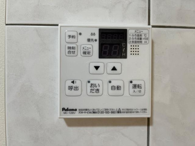 【設備】 | アルカディアＡ棟 | 給湯器リモコン
