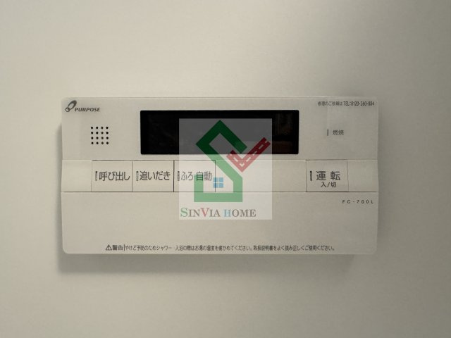 フォンテーヌ358のその他