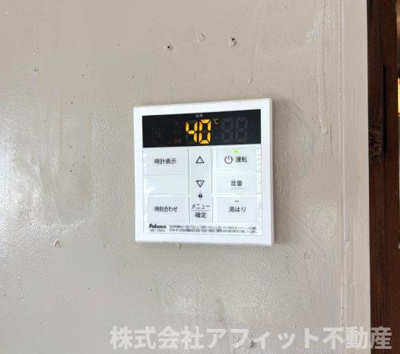 【その他】 | 春と青空のterrace | 給湯器パネル