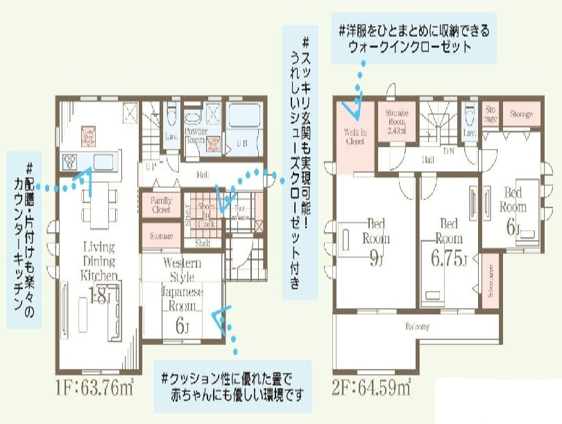 古河市下辺見　新築戸建6-4のその他