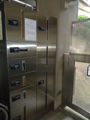 【設備】 | 菱和パレス品川中延