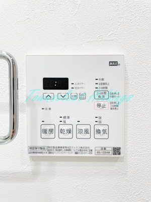 【浴室】 | ケインズ湘南Ⅱ