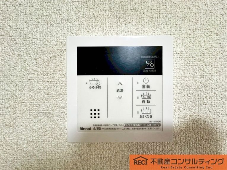 神戸市灘区浜田町1丁目　中古戸建の設備